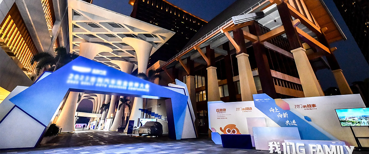 是筹备一场万众瞩目的产品发布会？是组织一次凝心聚力的团队远征？还是打造一个思想激荡的行业峰会？我们深入不同活动的核心诉求，提供具有针对性的专业解决方案。探索我们的服务领域，找到为您量身定制的成功路径。