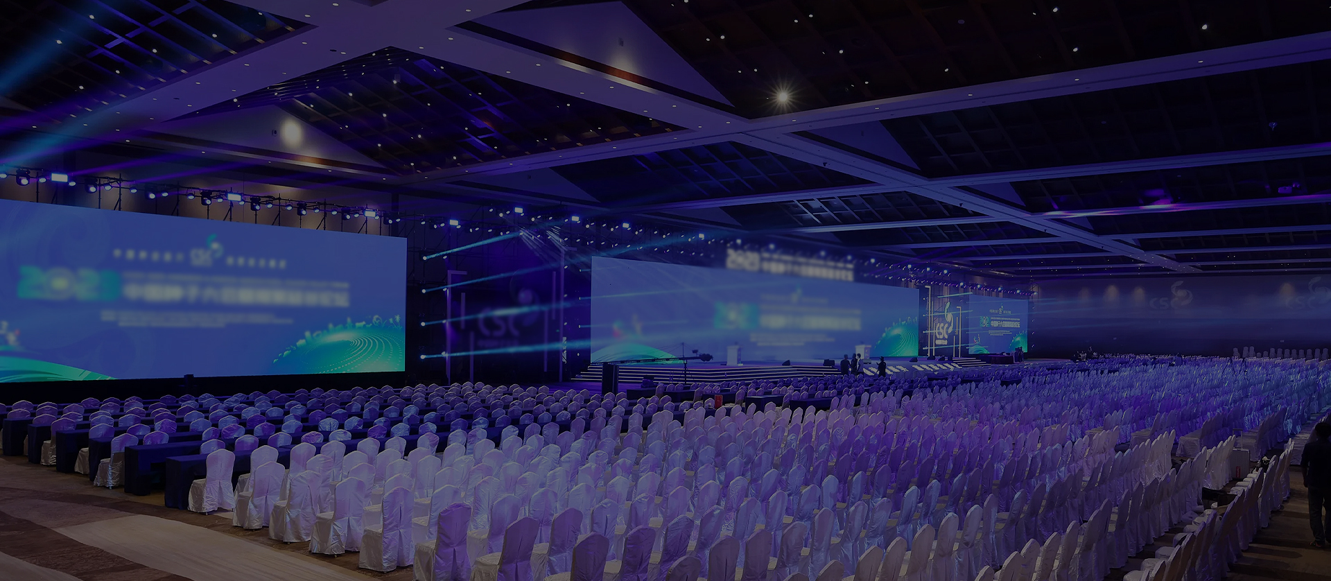  一站式智慧会展解决方案，赋能企业非凡价值